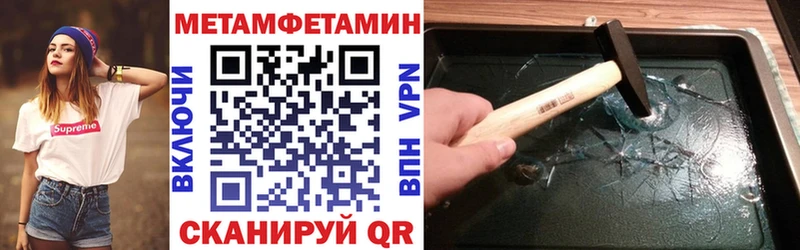 Амфетамин 97% Струнино