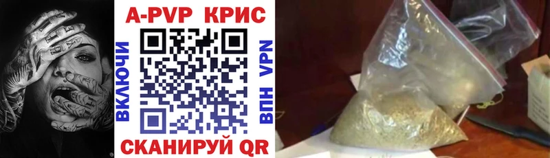 Alpha-PVP мука  где купить наркоту  Струнино 