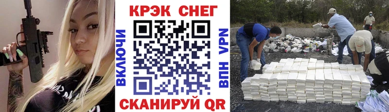 COCAIN 98% продажа наркотиков Струнино