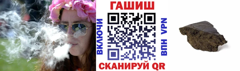 ГАШИШ Изолятор Струнино