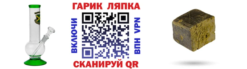 кракен онион  Струнино  ГАШИШ гарик 