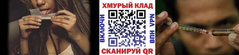 ГЕРОИН Heroin площадка состав Струнино наркошоп MEGA вход
