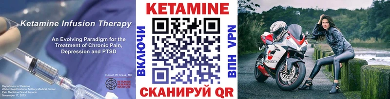 Кетамин VHQ Струнино