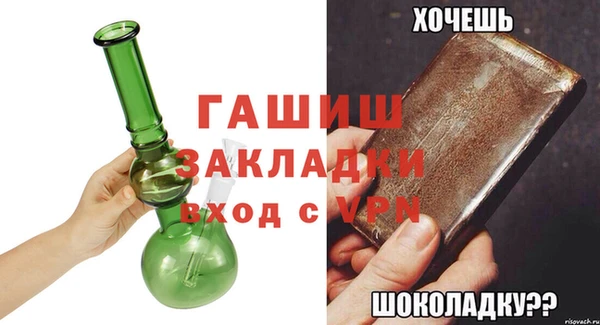 альфа пвп VHQ Рославль