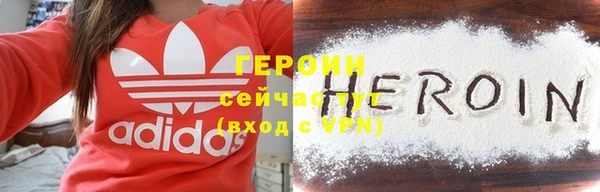 наркотики Горняк