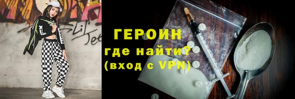 бутират Горнозаводск