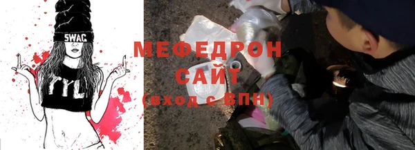бутират Горнозаводск