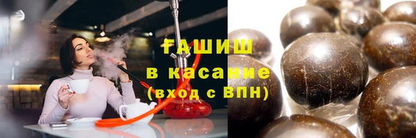 наркотики Горняк