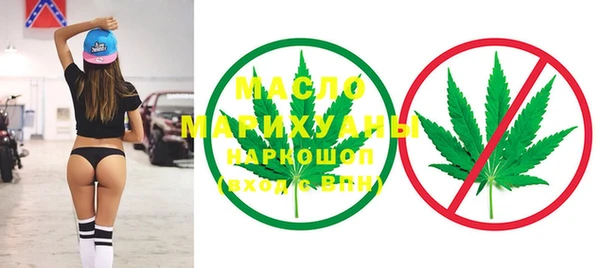 бутират Горнозаводск