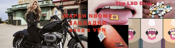2c-b Россошь