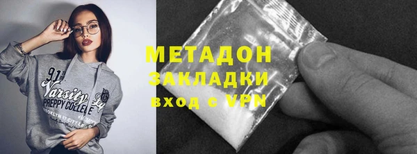бутират Горнозаводск