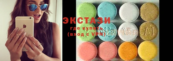 бутират Горнозаводск