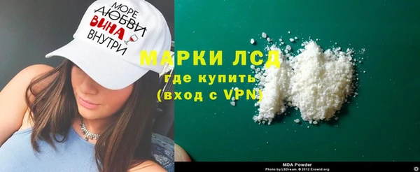 мдма Горно-Алтайск