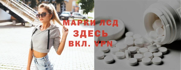 мдма Горно-Алтайск