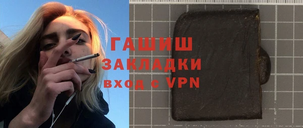 бутират Горнозаводск