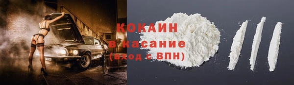 бутират Горнозаводск