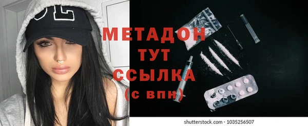 мдма Горно-Алтайск
