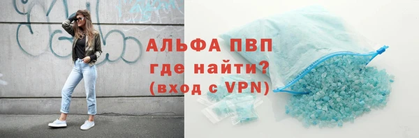трава Медногорск