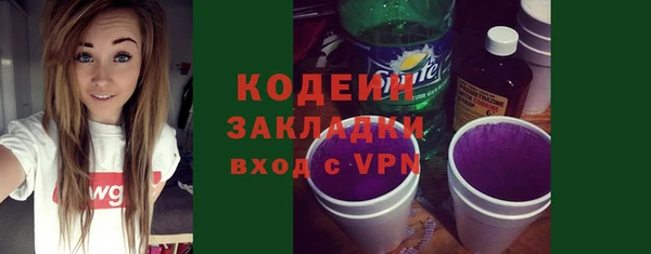 мдма Горно-Алтайск