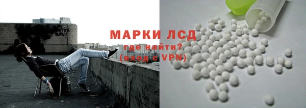 мдма Горно-Алтайск