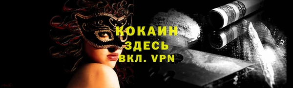 наркотики Горняк