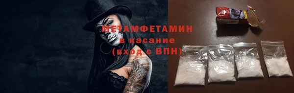 мдма Горно-Алтайск