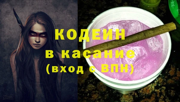 мдма Горно-Алтайск