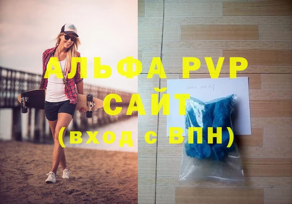 бутират Горнозаводск