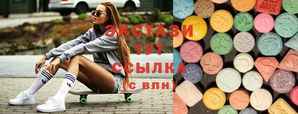 наркотики Горняк