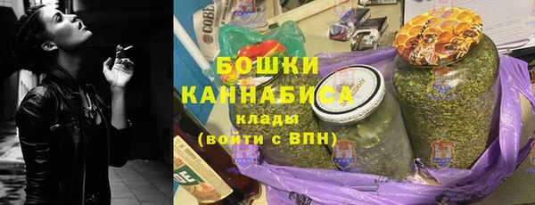 бутират Горнозаводск