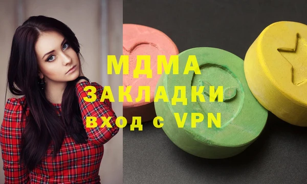 наркотики Горняк