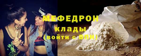 экстази Вяземский