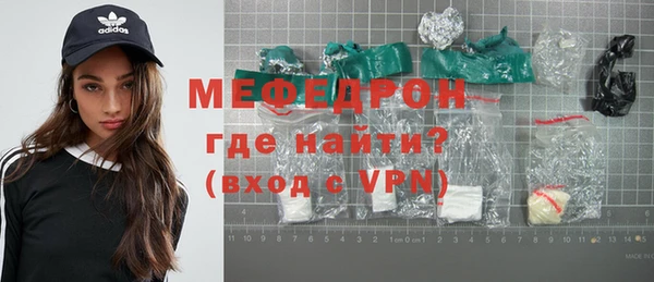 бутират Горнозаводск