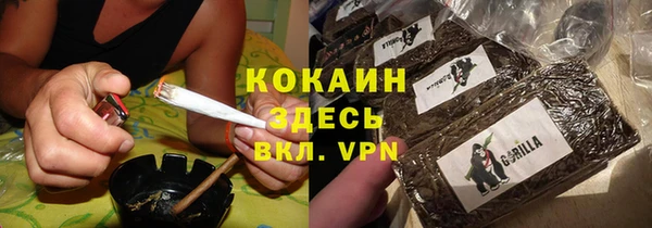 наркотики Горняк
