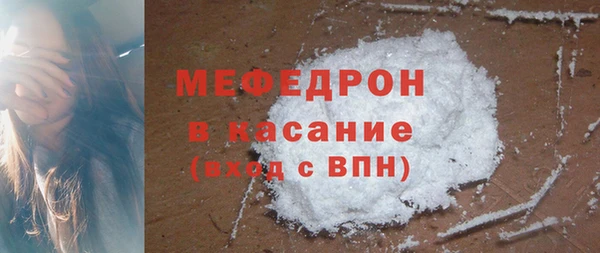наркотики Горняк