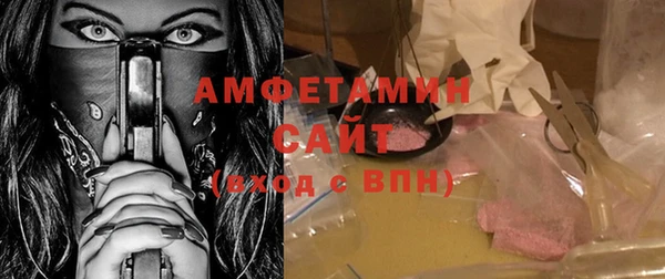 мдма Горно-Алтайск