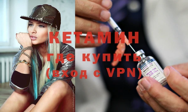 бутират Горнозаводск