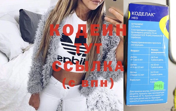 альфа пвп Вязники