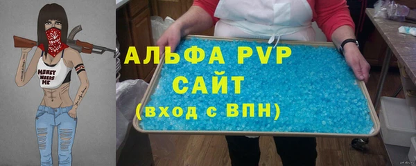 наркотики Горняк