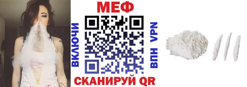 Мефедрон 4 MMC  что такое наркотик  hydra ТОР  Струнино 