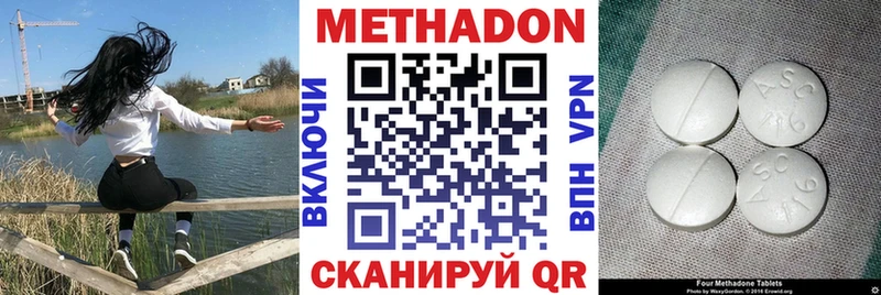Метадон кристалл  KRAKEN сайт  Струнино 