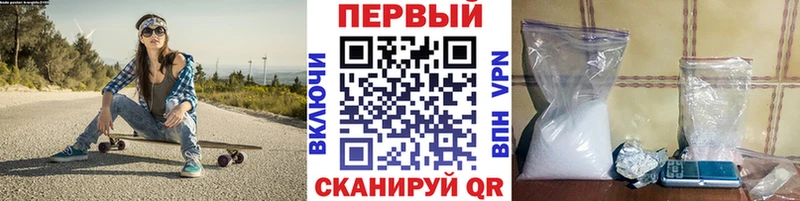 сайты даркнета состав  Струнино  Метамфетамин витя  цена  