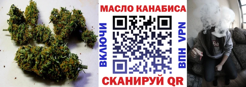 Дистиллят ТГК вейп  закладки  Струнино 